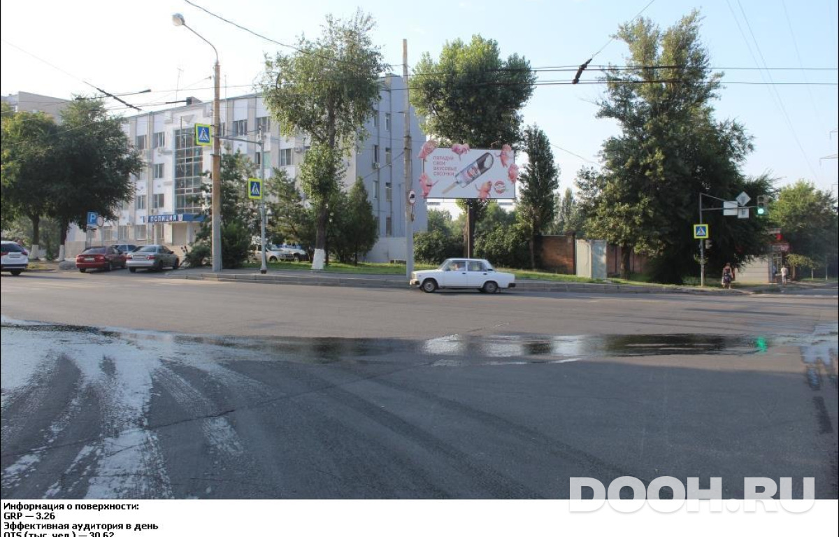 GID RSBB09287Б