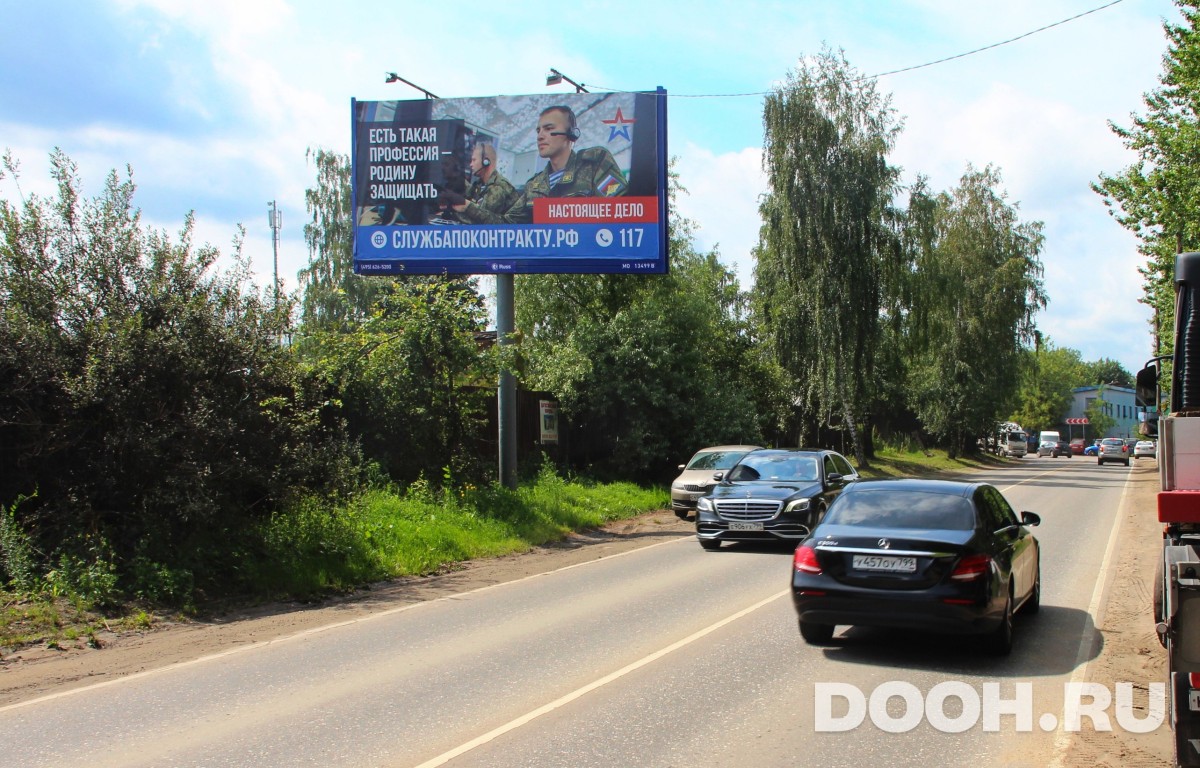 GID MOBB13499Б