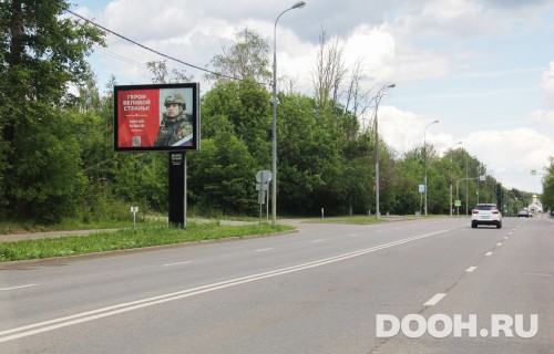 GID: MORB00494Б