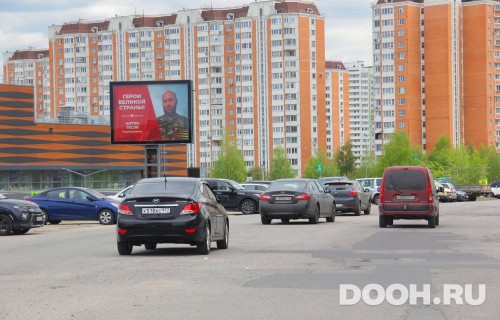 GID: MORB00401Б