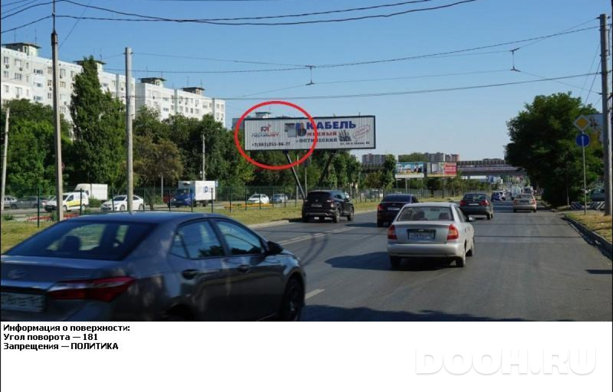 GID RSBB09297Б2