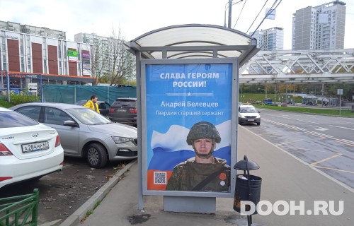 GID: MSCF26278Б