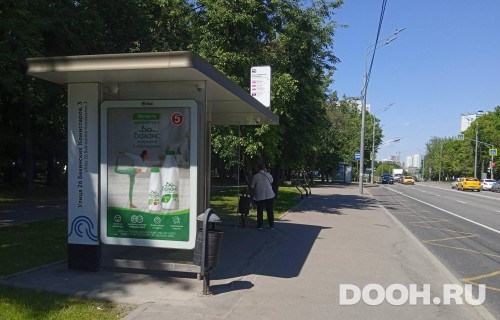 GID: MSCF33897Б