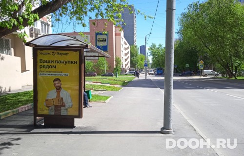 GID: MSCF27097Б