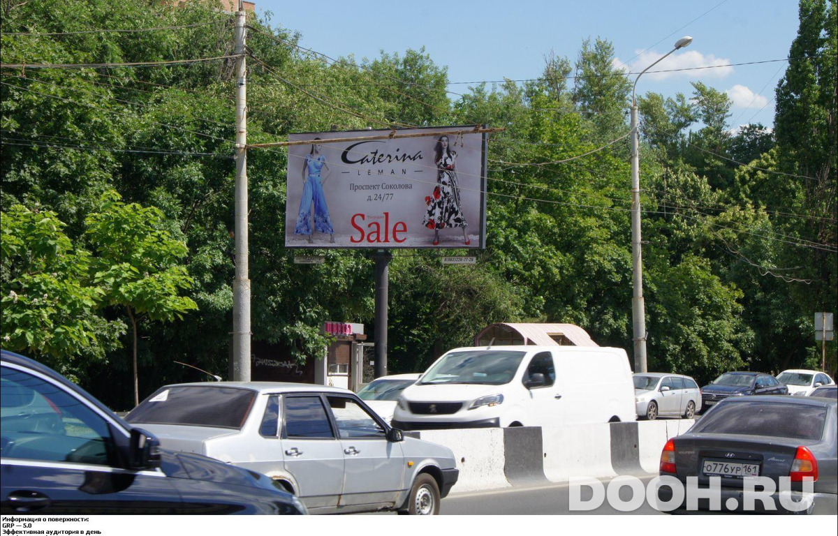 GID RSBB09310Б