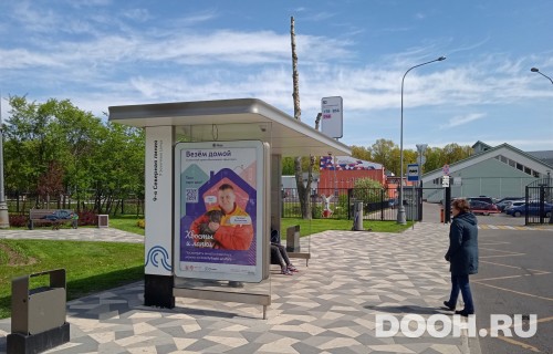 GID: MSCF01288Б