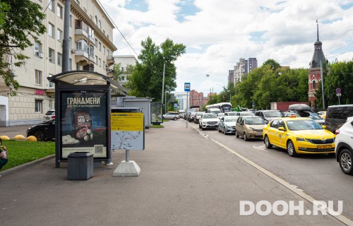 GID: MSCF00608Б