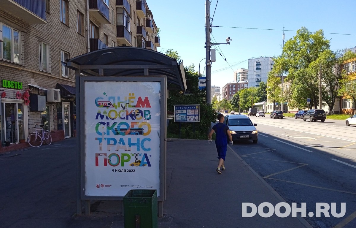 GID MSCF29912Б