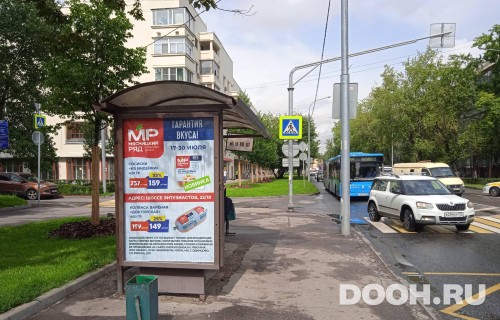 GID: MSCF01174Б