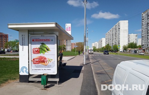GID: MSCF26340Б