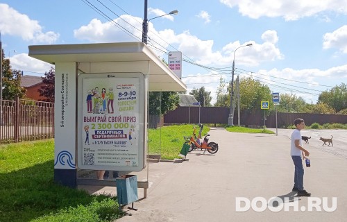 GID: MSCF26347Б