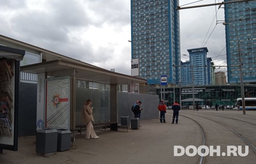 GID: MSCF33927Б