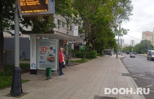 GID: MSCF30773Б