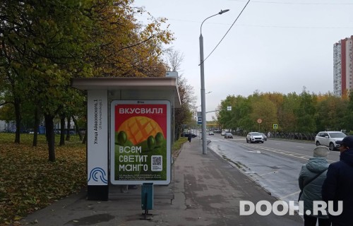 GID: MSCF30776Б