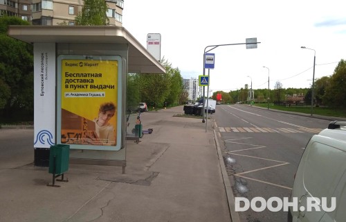GID: MSCF30784Б