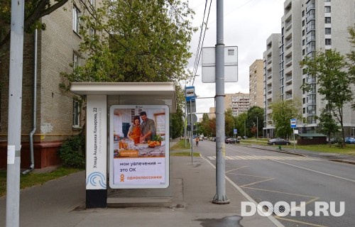 GID: MSCF27277Б