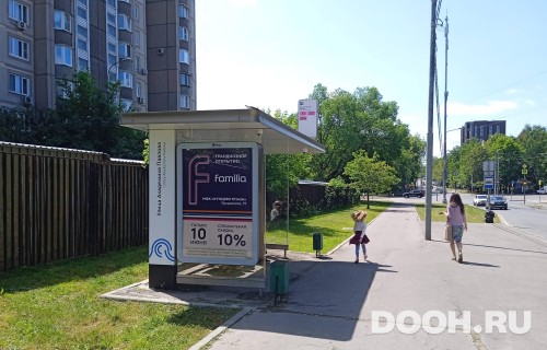GID: MSCF34543Б