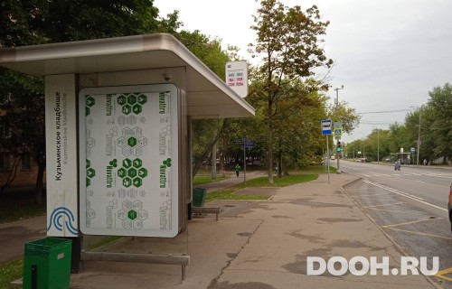 GID: MSCF29923Б