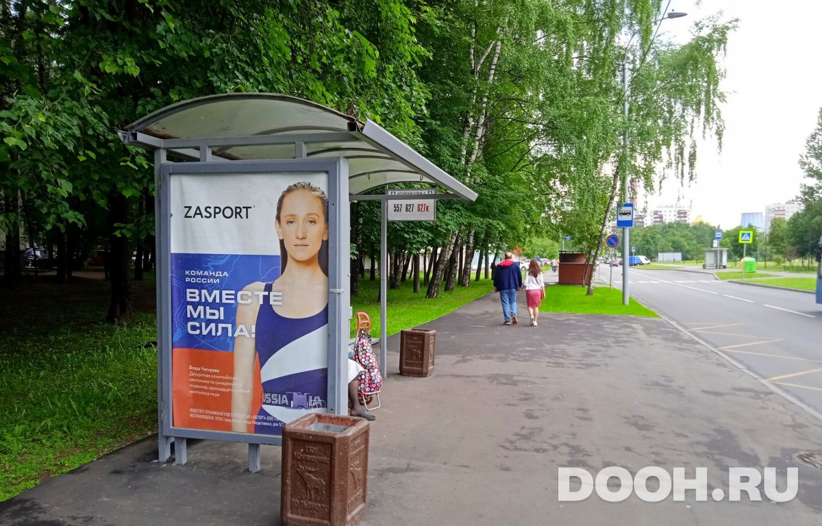 GID MSCF25334Б
