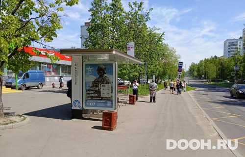 GID: MSCF25335Б