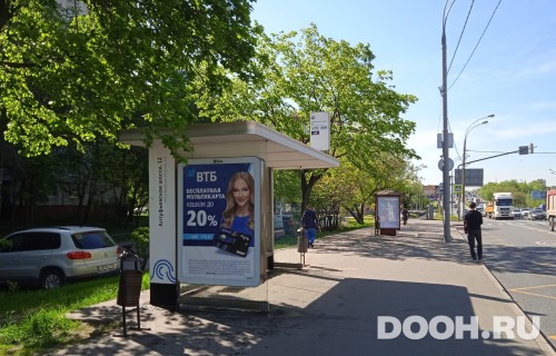 GID: MSCF27963Б