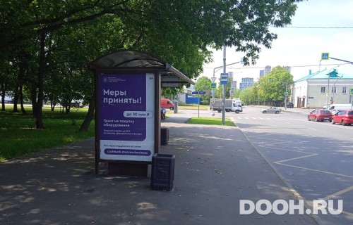 GID: MSCF25329Б