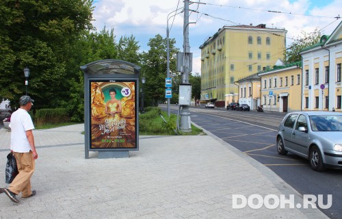 GID: MSCF03609Б