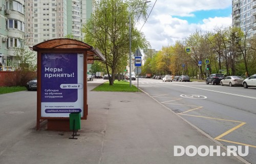 GID: MSCF26326Б