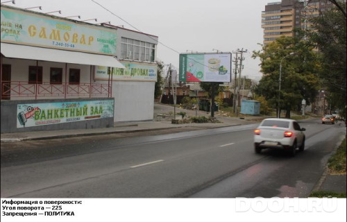 GID: RSBB09329Б