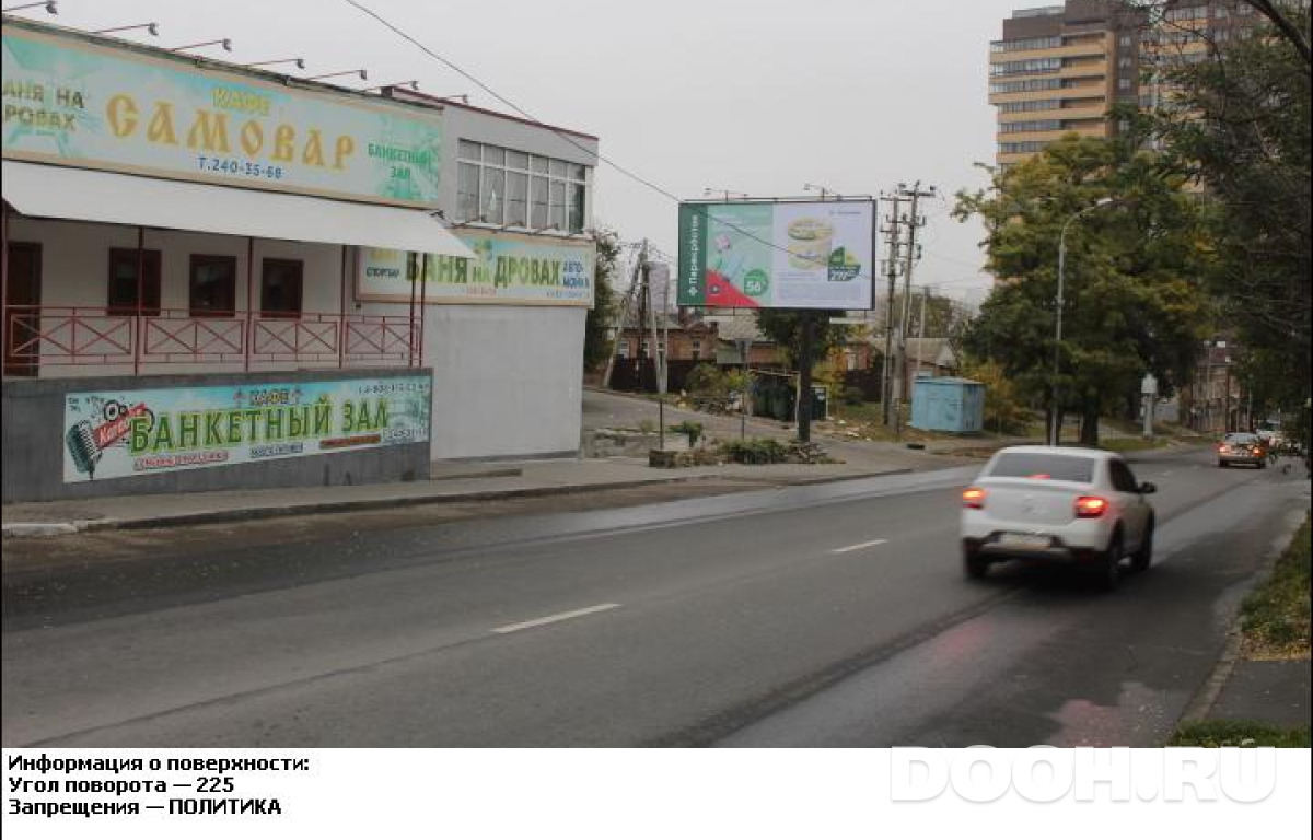GID RSBB09329Б