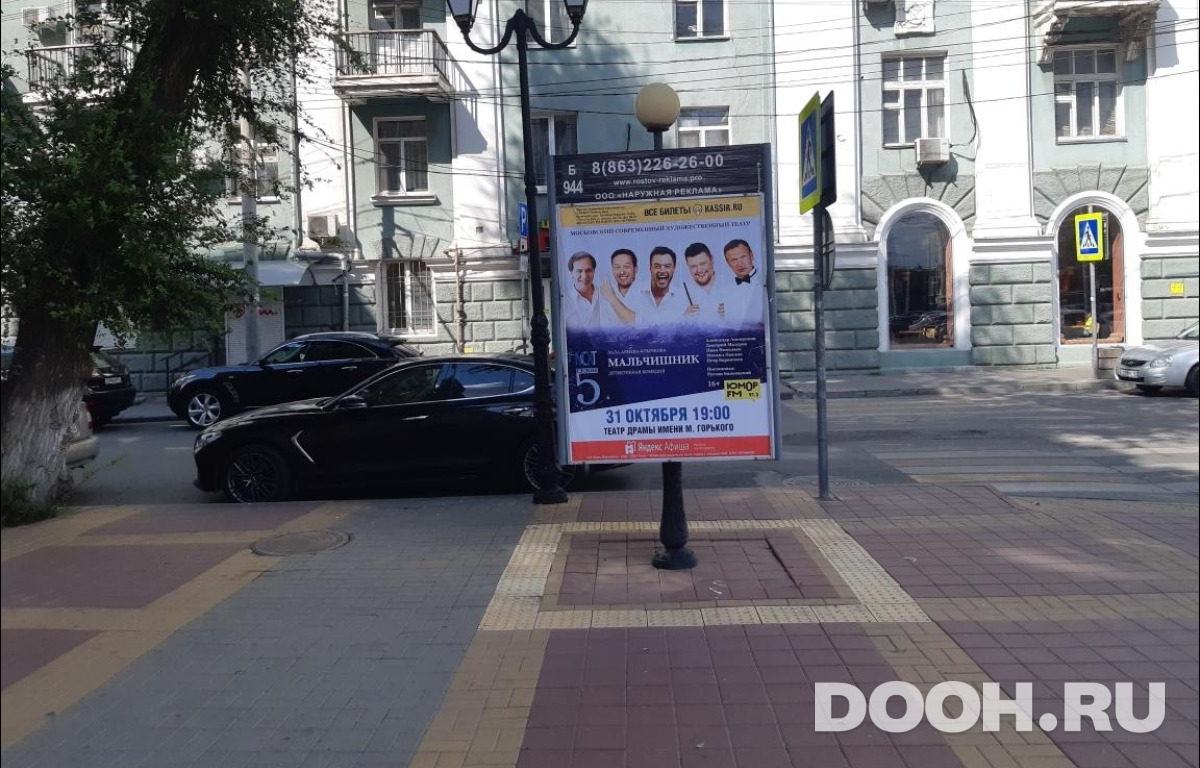 GID RSCF05803Б