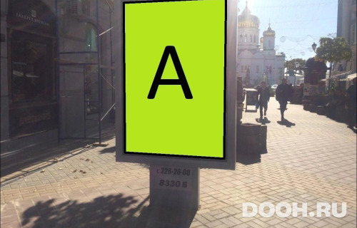 GID: RSCF05804Б