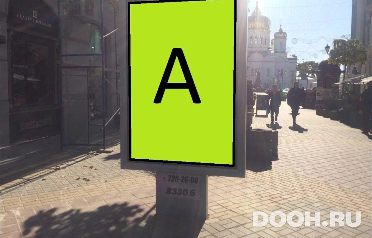 GID RSCF05804Б