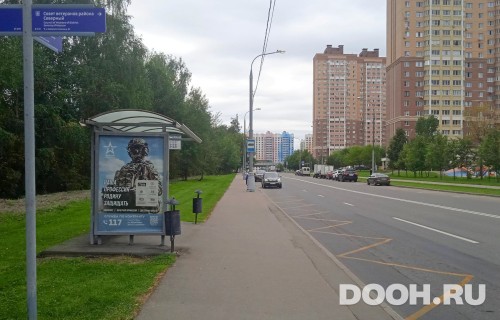 GID: MSCF28001Б