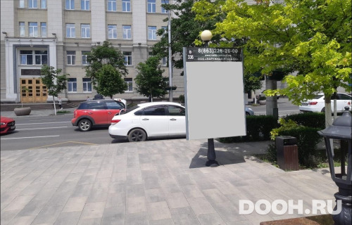 GID: RSCF05805В