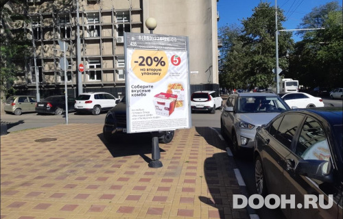 GID: RSCF05806Б