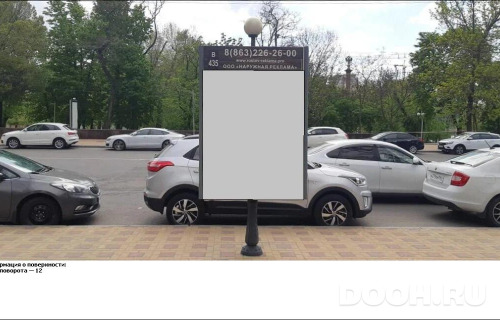 GID: RSCF05806В