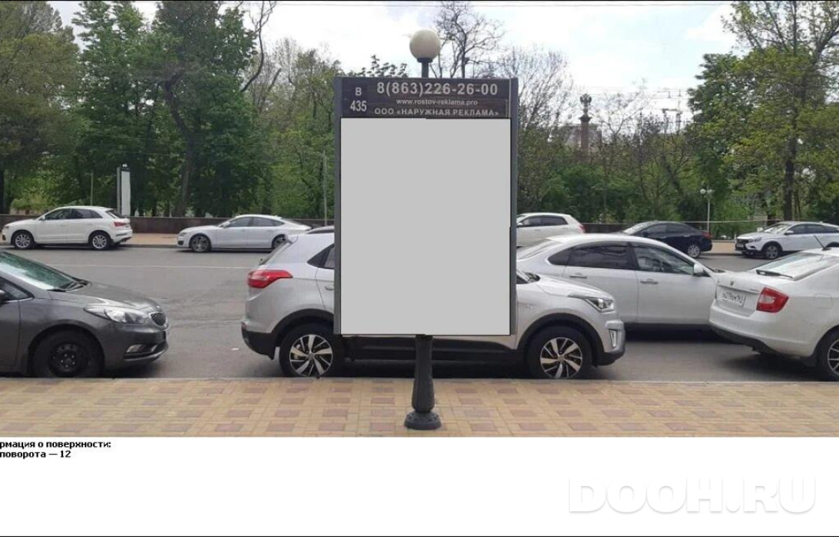 GID RSCF05806В
