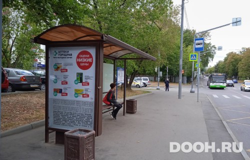 GID: MSCF25323Б