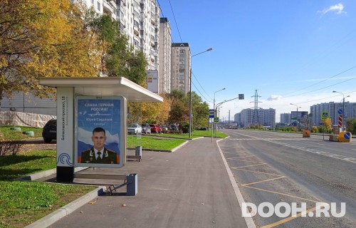 GID: MSCF30817Б