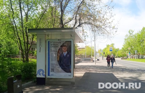 GID: MSCF33955Б