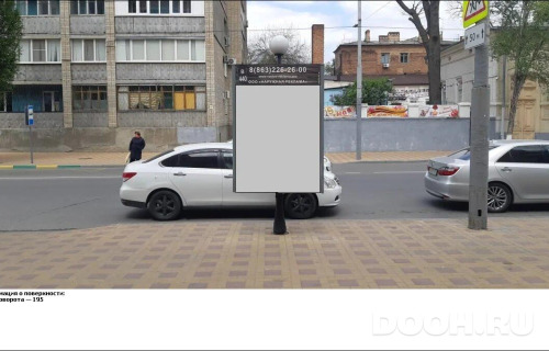 GID: RSCF05811В