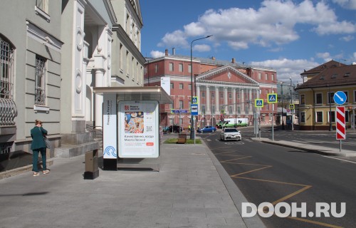 GID: MSCF03498Б