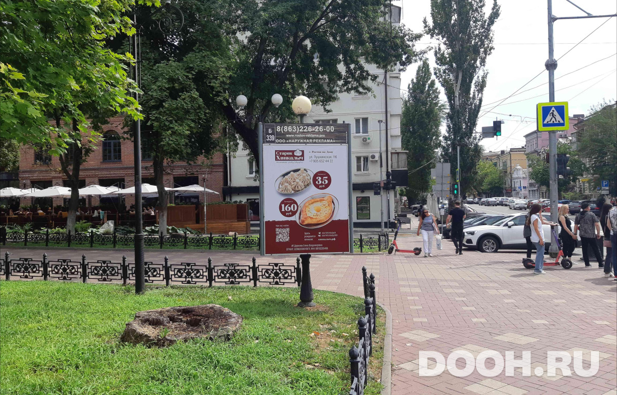 GID RSCF05814Б