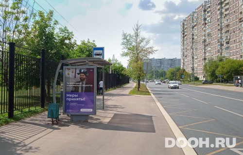 GID: MSCF29889Б