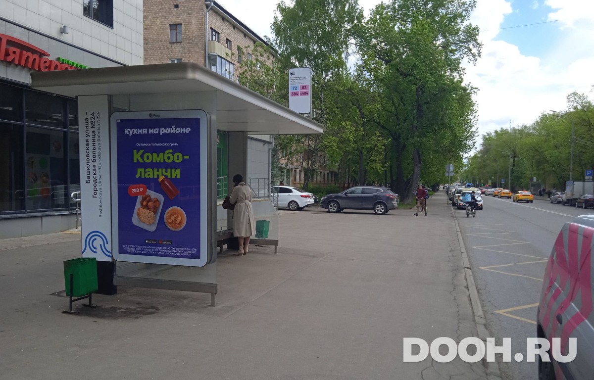 GID MSCF27005Б