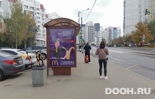 GID: MSCF28525Б