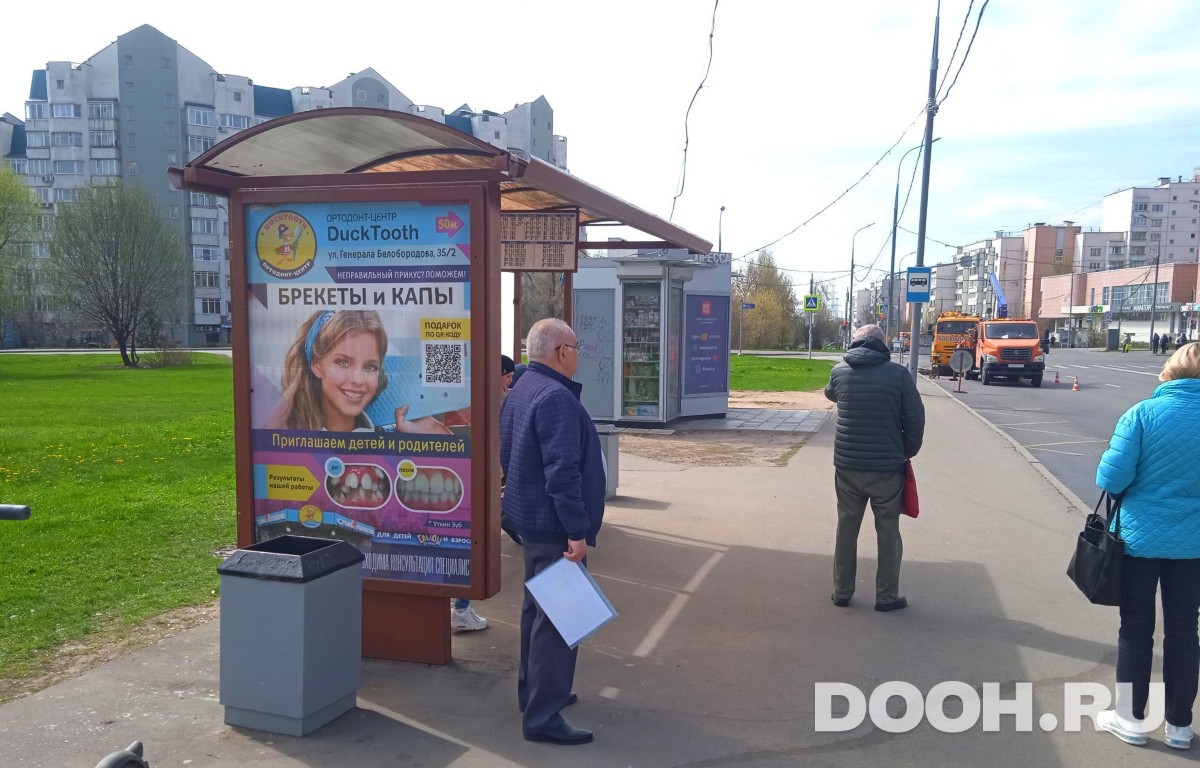 GID MSCF28097Б