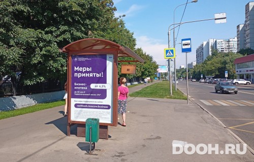 GID: MSCF31827Б