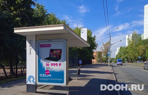 GID: MSCF28038Б